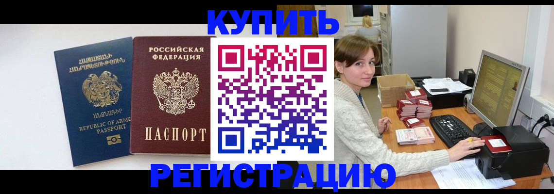 пропишу в квартире в Карталах