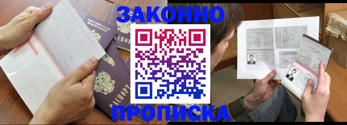 регистрация в Карталах
